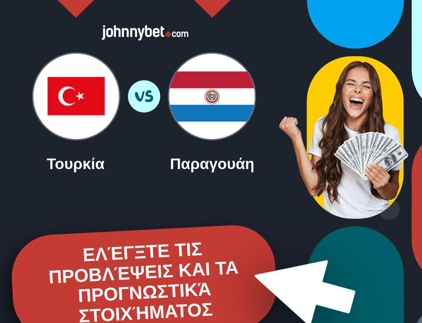 Τουρκία - Παραγουάη Προβλέψεις και Συμβουλές στοιχήματος