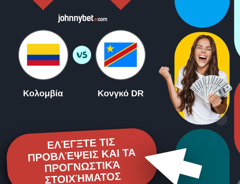 Κολομβία - Κονγκό DR Προβλέψεις και Συμβουλές στοιχήματος