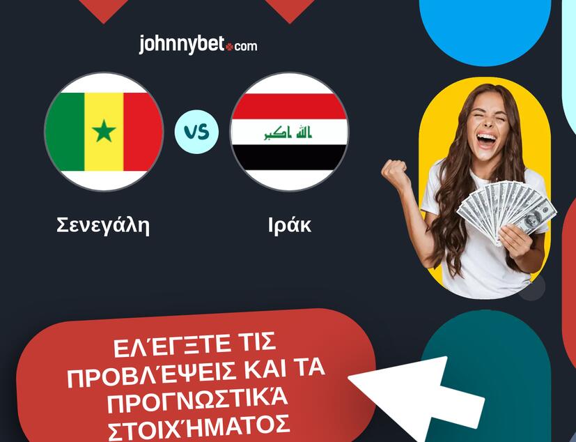 Σενεγάλη - Ιράκ Προβλέψεις και Συμβουλές στοιχήματος