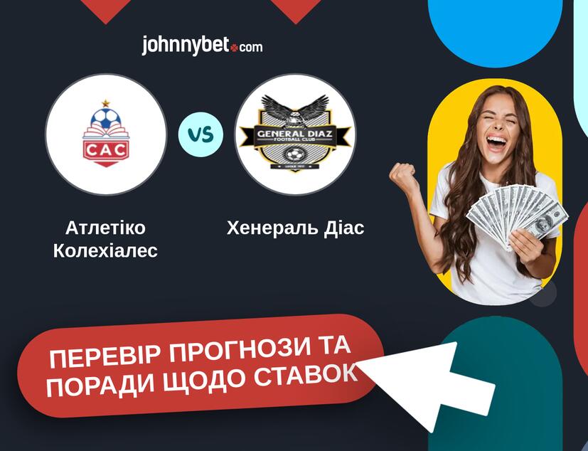 Атлетіко Колехіалес - Хенераль Діас Прогнози та Поради