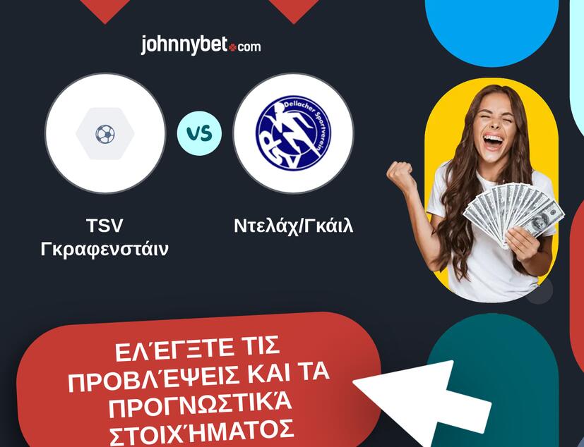 TSV Γκραφενστάιν - Ντελάχ/Γκάιλ Προβλέψεις και Συμβουλές στοιχήματος