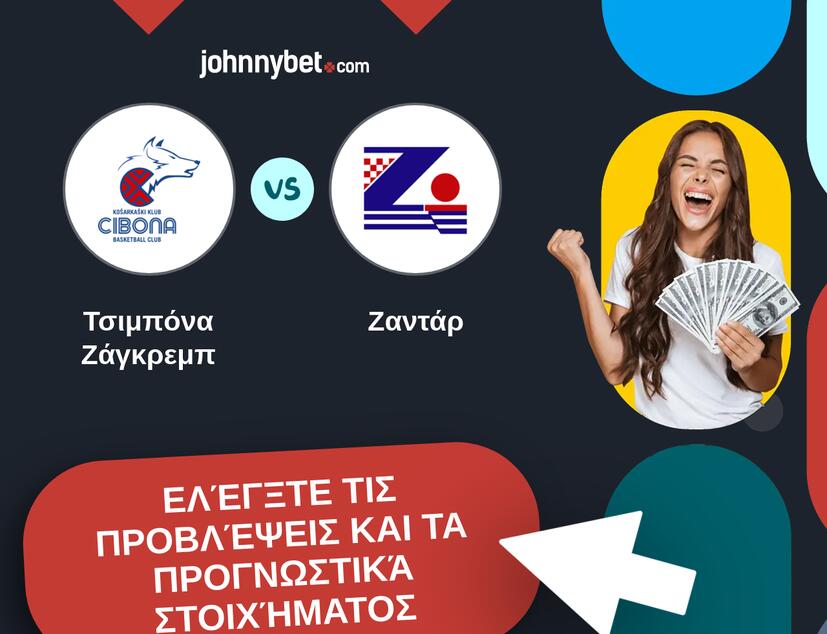 Τσιμπόνα Ζάγκρεμπ - Ζαντάρ Προβλέψεις και Συμβουλές στοιχήματος