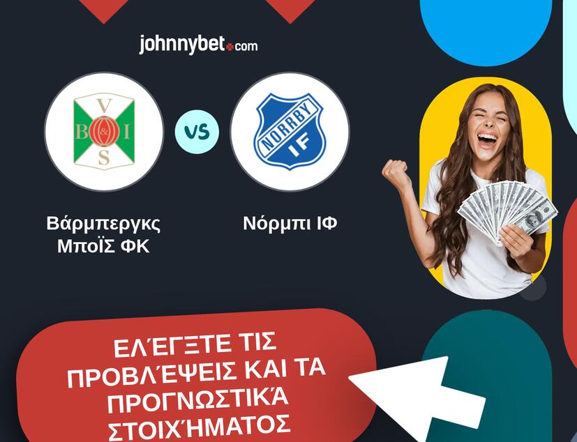 Βάρμπεργκς ΜποΪΣ ΦΚ - Νόρμπι ΙΦ Προβλέψεις και Συμβουλές στοιχήματος