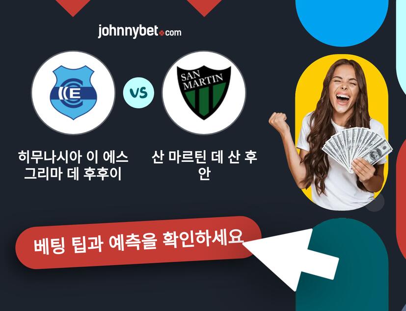 히무나시아 이 에스그리마 데 후후이 - 산 마르틴 데 산 후안 예측 및 베팅 팁