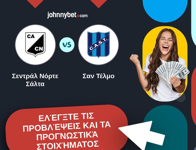 Σεντράλ Νόρτε Σάλτα - Σαν Τέλμο Προβλέψεις και Συμβουλές στοιχήματος