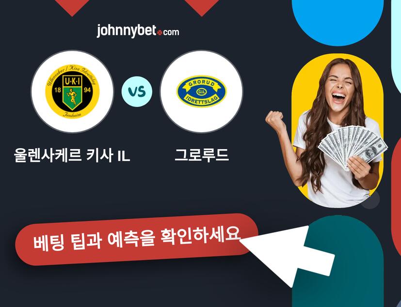 울렌사케르 키사 IL - 그로루드 예측 및 베팅 팁