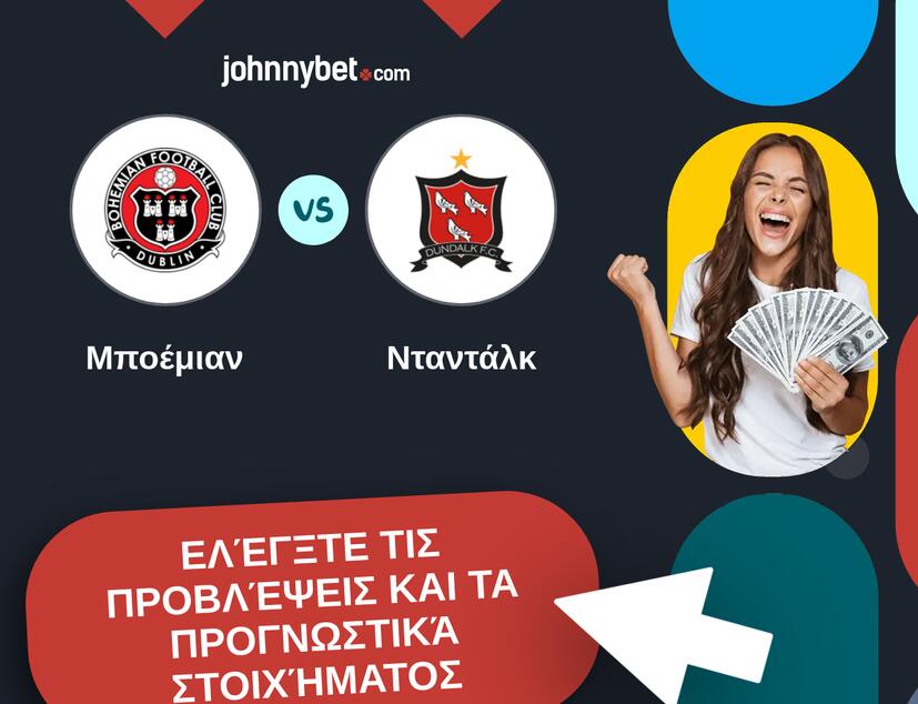 Μποέμιαν - Νταντάλκ Προβλέψεις και Συμβουλές στοιχήματος