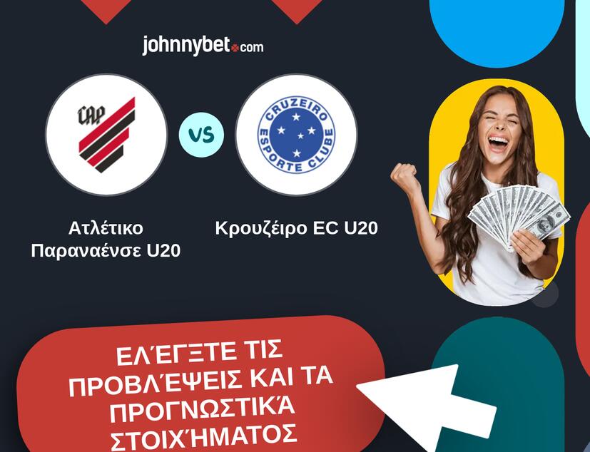 Ατλέτικο Παραναένσε U20 - Κρουζέιρο EC U20 Προβλέψεις και Συμβουλές στοιχήματος