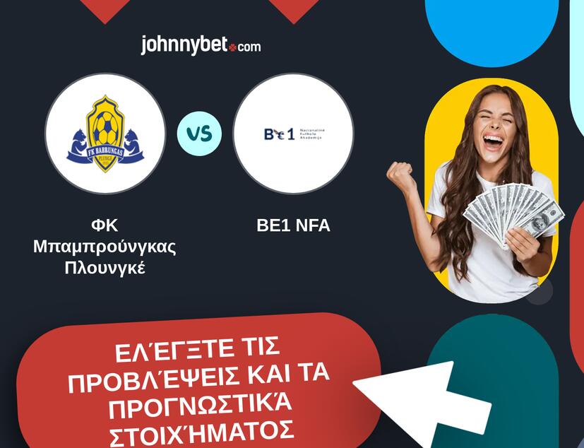 ΦΚ Μπαμπρούνγκας Πλουνγκέ - BE1 NFA Προβλέψεις και Συμβουλές στοιχήματος