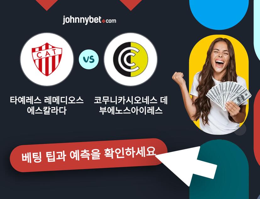 타예레스 레메디오스 에스칼라다 - 코무니카시오네스 데 부에노스아이레스 예측 및 베팅 팁