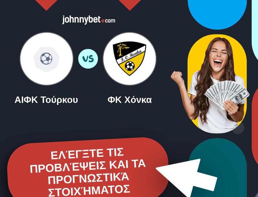 ΑΙΦΚ Τούρκου - ΦΚ Χόνκα Προβλέψεις και Συμβουλές στοιχήματος
