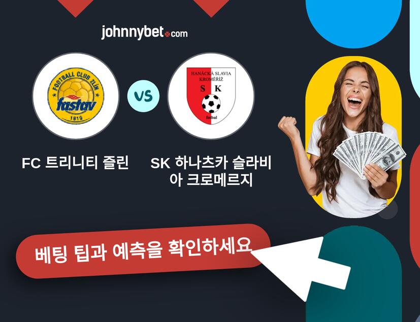 FC 트리니티 즐린 - SK 하나츠카 슬라비아 크로메르지 예측 및 베팅 팁