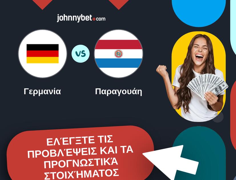 Γερμανία - Παραγουάη Προβλέψεις και Συμβουλές στοιχήματος