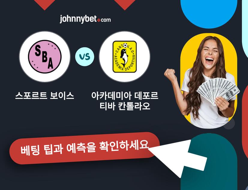 스포르트 보이스 - 아카데미아 데포르티바 칸톨라오 예측 및 베팅 팁