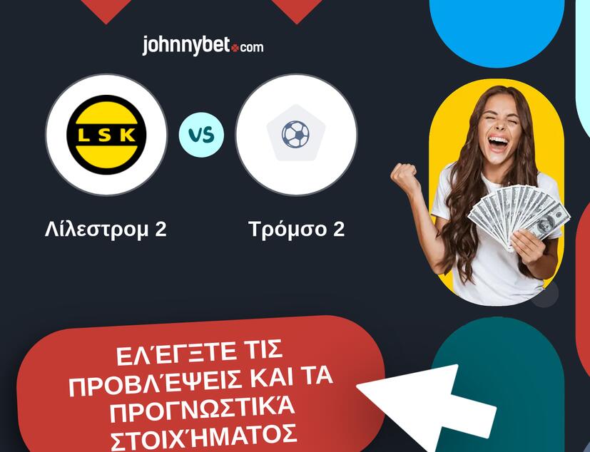 Λίλεστρομ 2 - Τρόμσο 2 Προβλέψεις και Συμβουλές στοιχήματος
