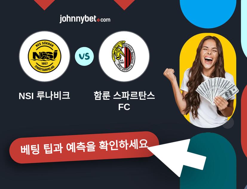 NSI 루나비크 - 함룬 스파르탄스 FC 예측 및 베팅 팁