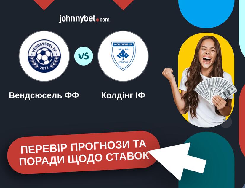 Вендсюсель ФФ - Колдінг ІФ Прогнози та Поради