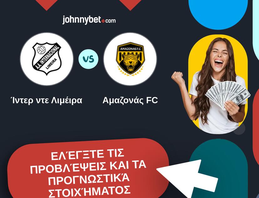 Ίντερ ντε Λιμέιρα - Αμαζονάς FC Προβλέψεις και Συμβουλές στοιχήματος