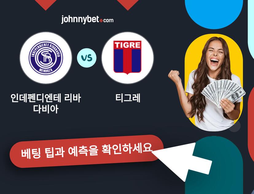 인데펜디엔테 리바다비아 - 티그레 예측 및 베팅 팁
