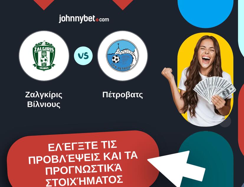 Ζαλγκίρις Βίλνιους - Πέτροβατς Προβλέψεις και Συμβουλές στοιχήματος