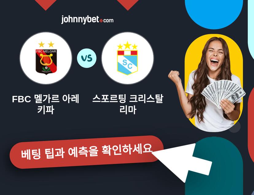 FBC 멜가르 아레키파 - 스포르팅 크리스탈 리마 예측 및 베팅 팁