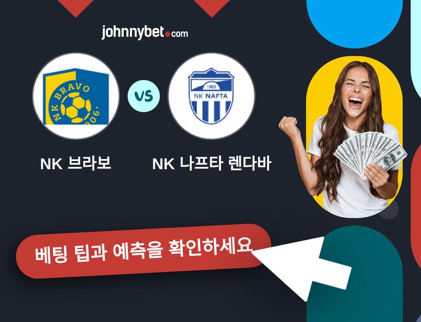 NK 브라보 - NK 나프타 렌다바 예측 및 베팅 팁