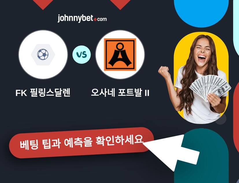 FK 필링스달렌 - 오사네 포트발 II 예측 및 베팅 팁