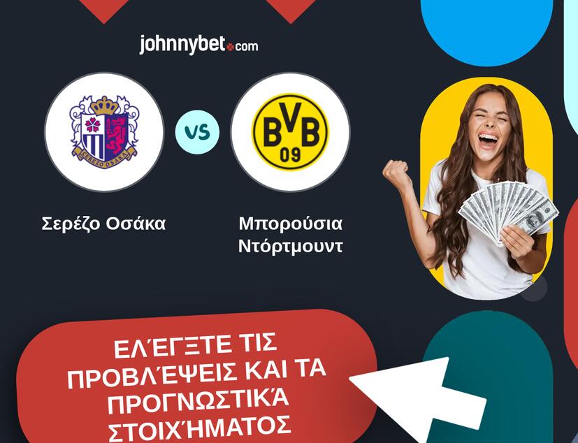 Σερέζο Οσάκα - Μπορούσια Ντόρτμουντ Προβλέψεις και Συμβουλές στοιχήματος