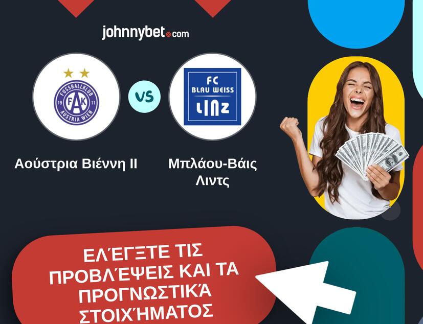 Αούστρια Βιέννη ΙΙ - Μπλάου-Βάις Λιντς Προβλέψεις και Συμβουλές στοιχήματος