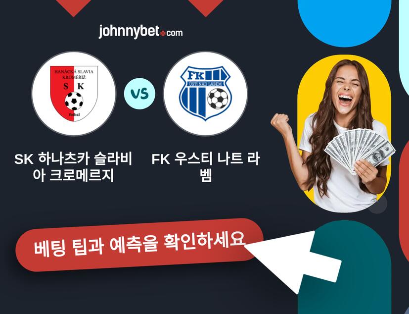SK 하나츠카 슬라비아 크로메르지 - FK 우스티 나트 라벰 예측 및 베팅 팁