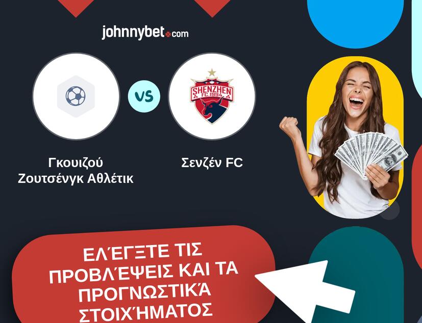 Γκουιζού Ζουτσένγκ Αθλέτικ - Σενζέν FC Προβλέψεις και Συμβουλές στοιχήματος