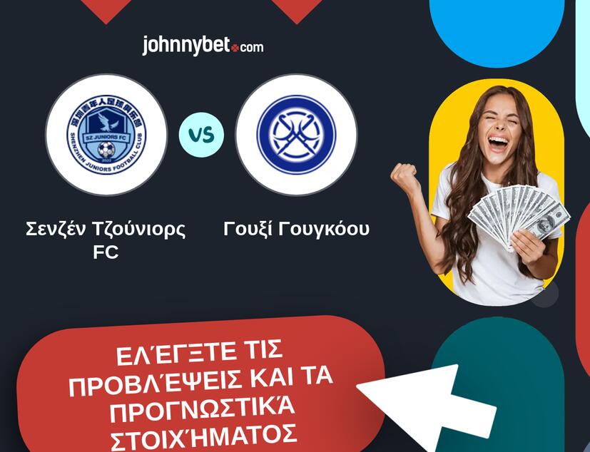 Σενζέν Τζούνιορς FC - Γουξί Γουγκόου Προβλέψεις και Συμβουλές στοιχήματος