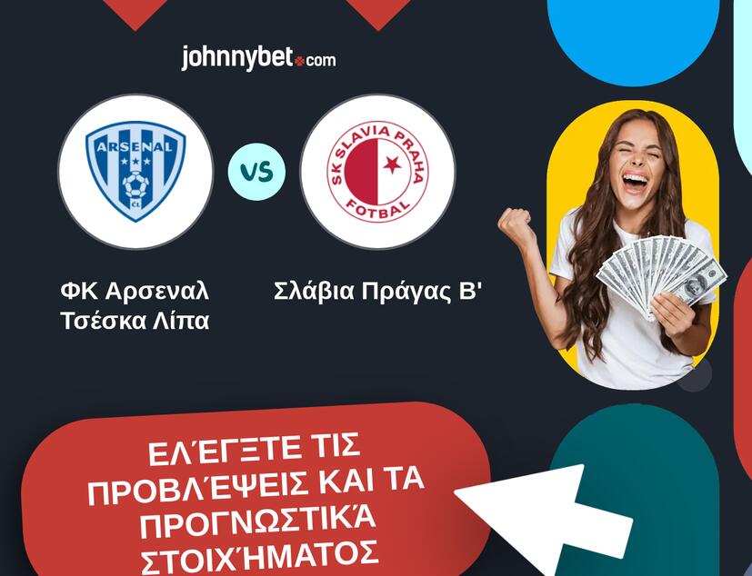 ΦΚ Αρσεναλ Τσέσκα Λίπα - Σλάβια Πράγας Β' Προβλέψεις και Συμβουλές στοιχήματος