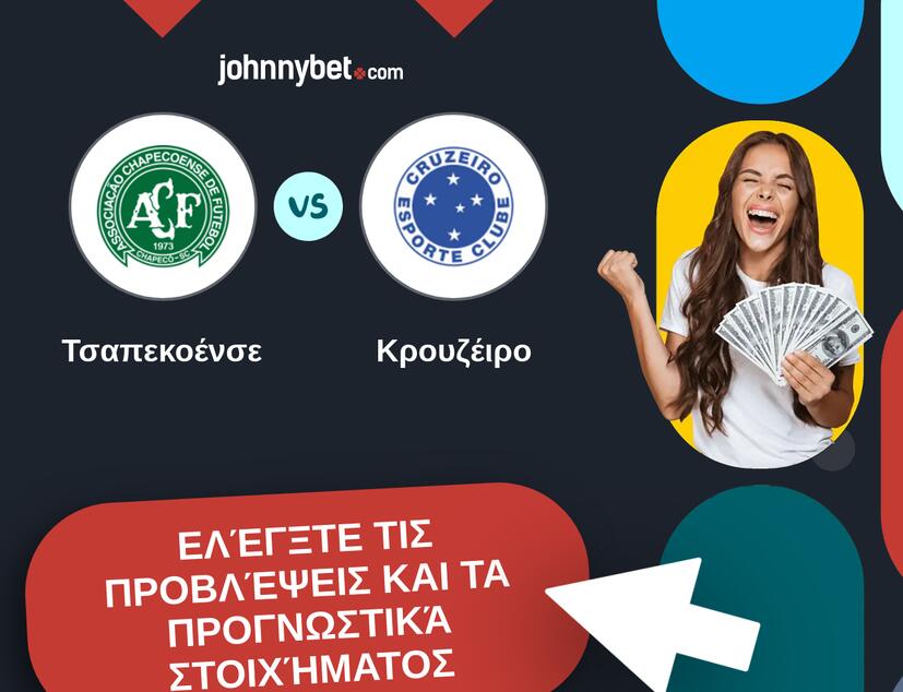 Τσαπεκοένσε - Κρουζέιρο Προβλέψεις και Συμβουλές στοιχήματος