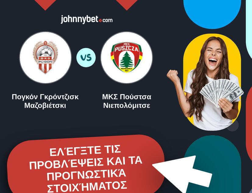 Πογκόν Γκρόντζισκ Μαζοβιέτσκι - ΜΚΣ Πούστσα Νιεπολόμιτσε Προβλέψεις και Συμβουλές στοιχήματος