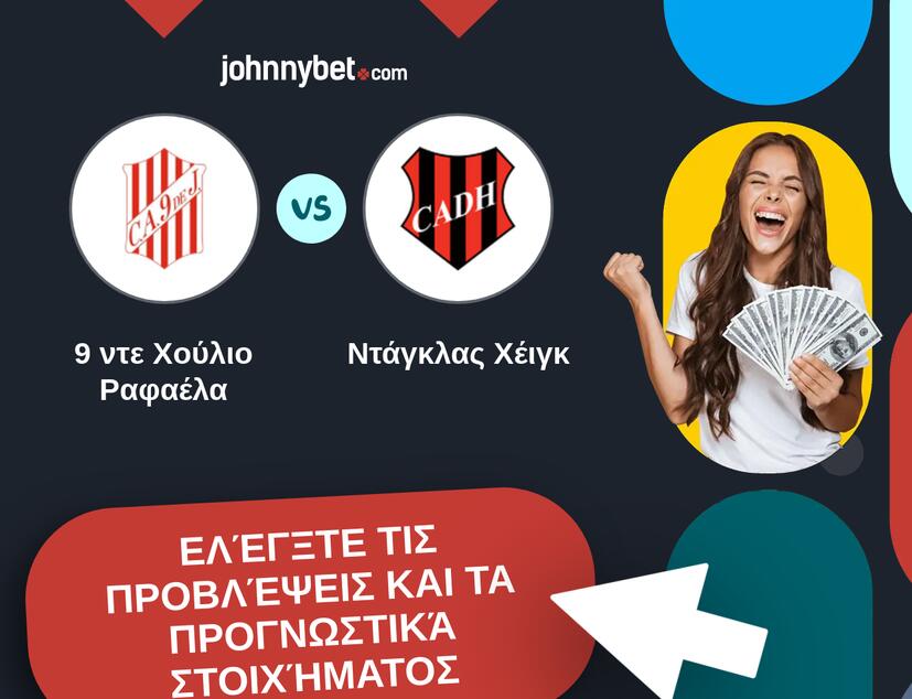 9 ντε Χούλιο Ραφαέλα - Ντάγκλας Χέιγκ Προβλέψεις και Συμβουλές στοιχήματος
