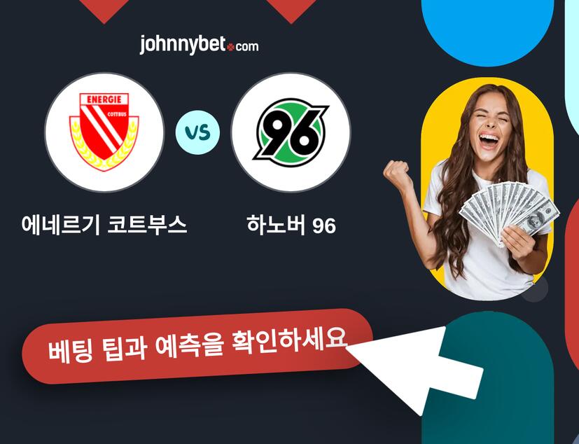 에네르기 코트부스 - 하노버 96 예측 및 베팅 팁