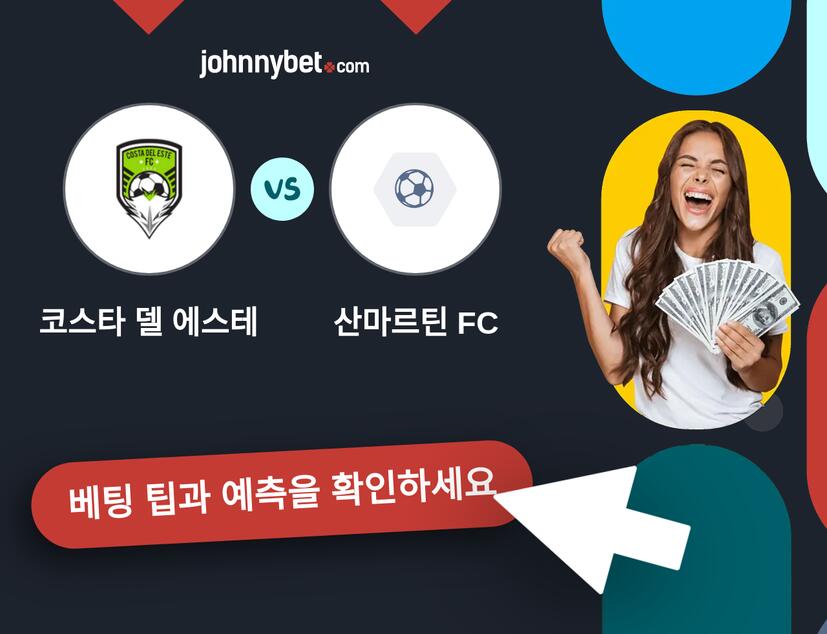 코스타 델 에스테 - 산마르틴 FC 예측 및 베팅 팁