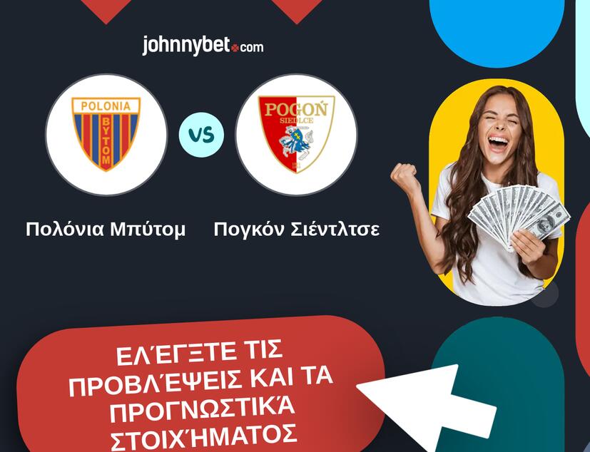 Πολόνια Μπύτομ - Πογκόν Σιέντλτσε Προβλέψεις και Συμβουλές στοιχήματος