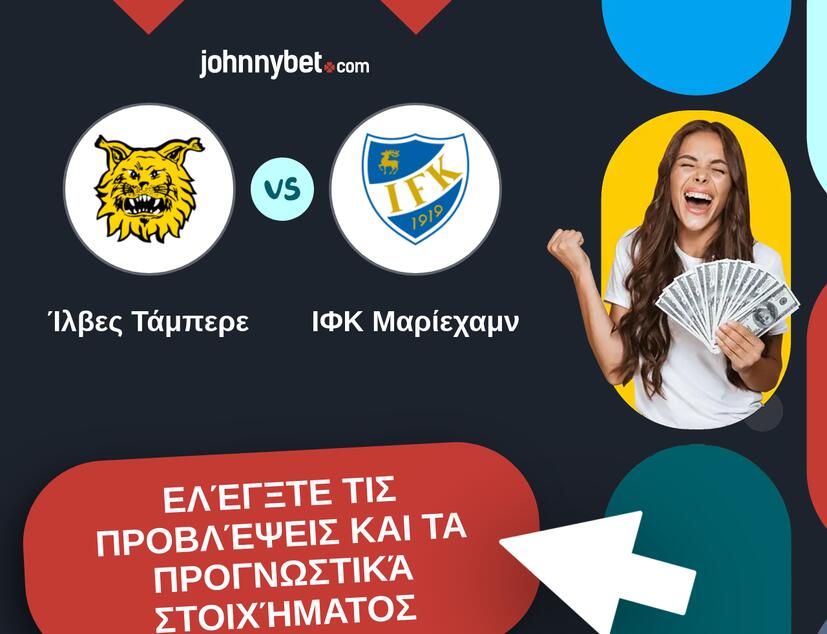 Ίλβες Τάμπερε - ΙΦΚ Μαρίεχαμν Προβλέψεις και Συμβουλές στοιχήματος