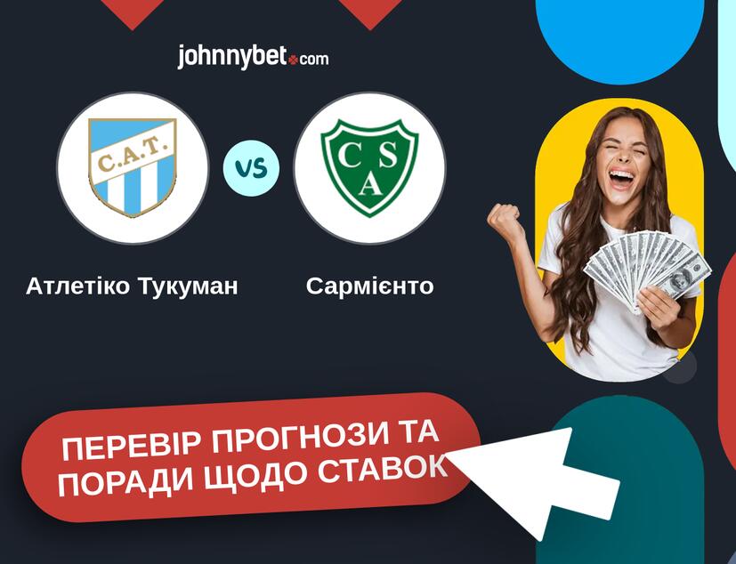 Атлетіко Тукуман - Сармієнто Прогнози та Поради