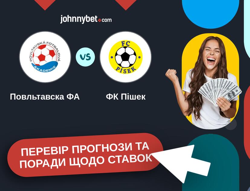 Повльтавска ФА - ФК Пішек Прогнози та Поради
