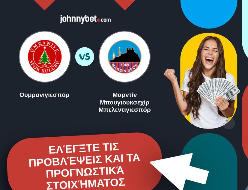 Ουμρανιγιεσπόρ - Μαρντίν Μπουγιουκσεχίρ Μπελεντιγιεσπόρ Προβλέψεις και Συμβουλές στοιχήματος