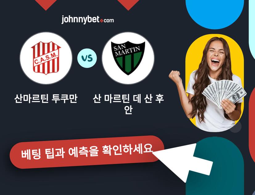 산마르틴 투쿠만 - 산 마르틴 데 산 후안 예측 및 베팅 팁