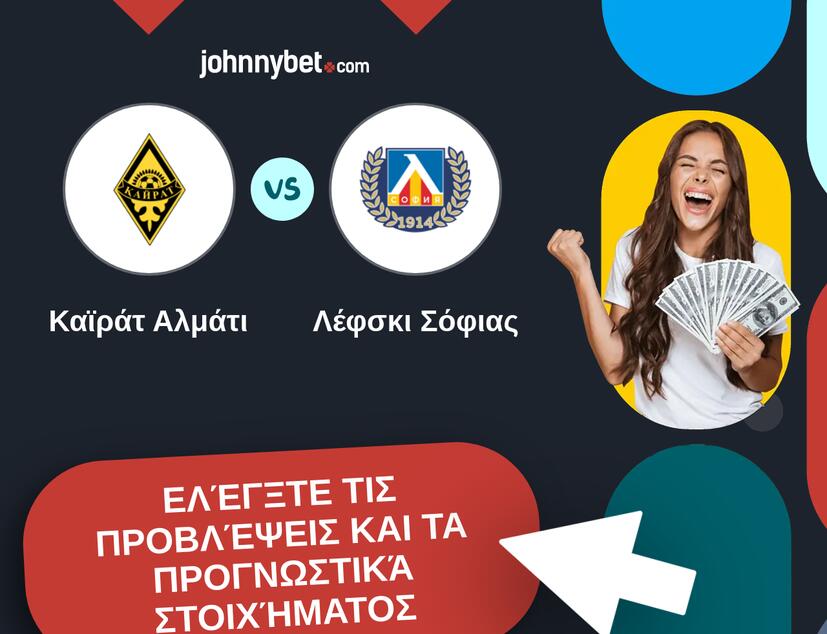 Καϊράτ Αλμάτι - Λέφσκι Σόφιας Προβλέψεις και Συμβουλές στοιχήματος