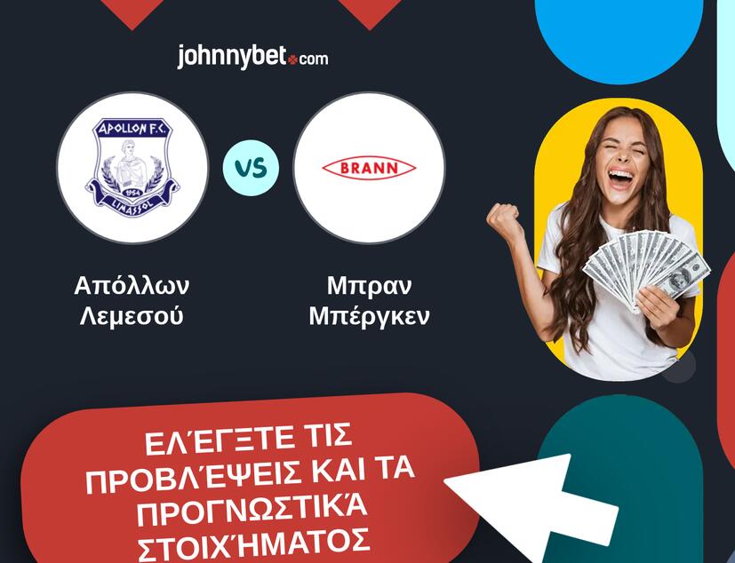 Απόλλων Λεμεσού - Μπραν Μπέργκεν Προβλέψεις και Συμβουλές στοιχήματος