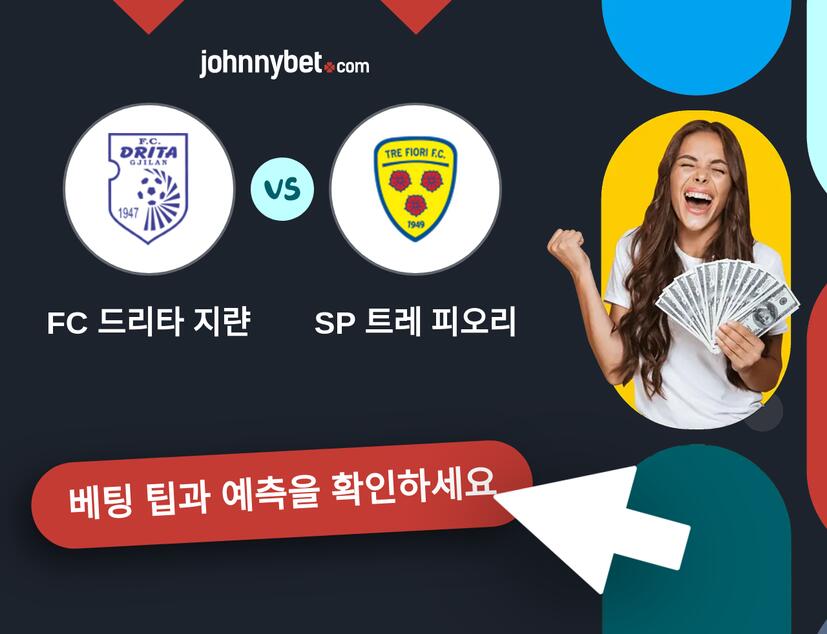 FC 드리타 지랸 - SP 트레 피오리 예측 및 베팅 팁