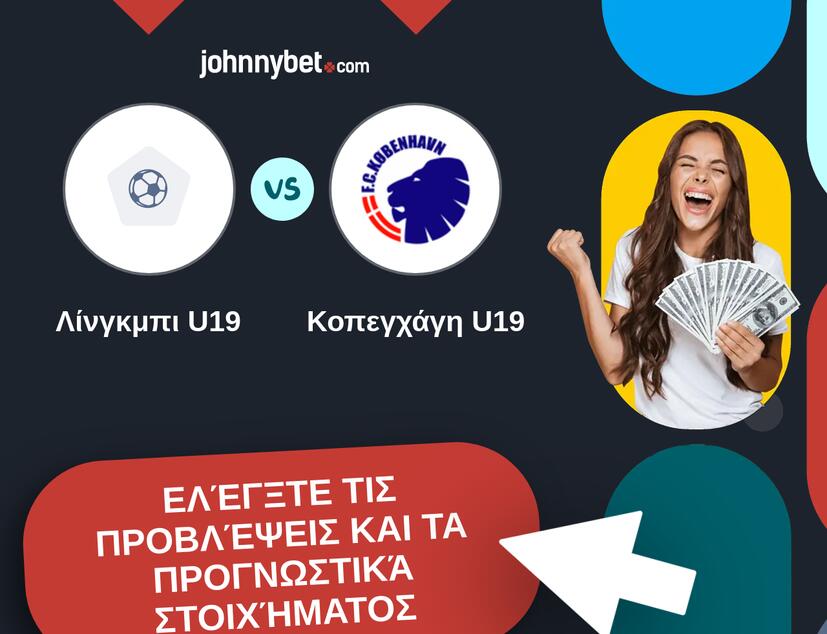 Λίνγκμπι U19 - Κοπεγχάγη U19 Προβλέψεις και Συμβουλές στοιχήματος