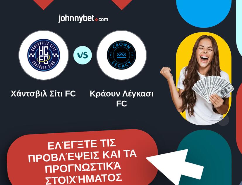Χάντσβιλ Σίτι FC - Κράουν Λέγκασι FC Προβλέψεις και Συμβουλές στοιχήματος