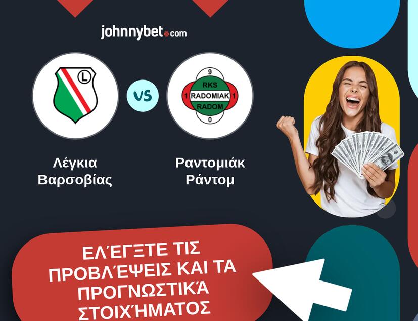 Λέγκια Βαρσοβίας - Ραντομιάκ Ράντομ Προβλέψεις και Συμβουλές στοιχήματος